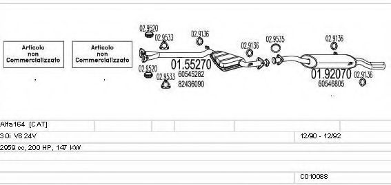 Система выпуска ОГ MTS C010088000359