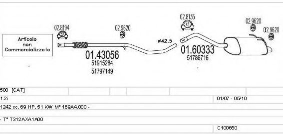 Система выпуска ОГ MTS C100650021590