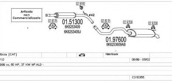Система выпуска ОГ MTS C310356012005