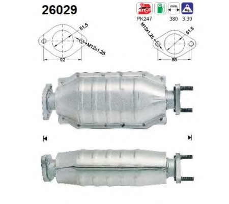 Катализатор AS 26029