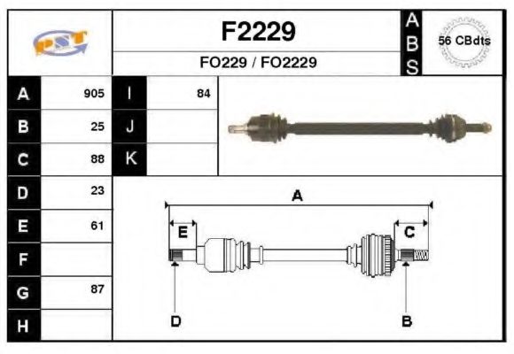 Приводной вал SNRA F2229