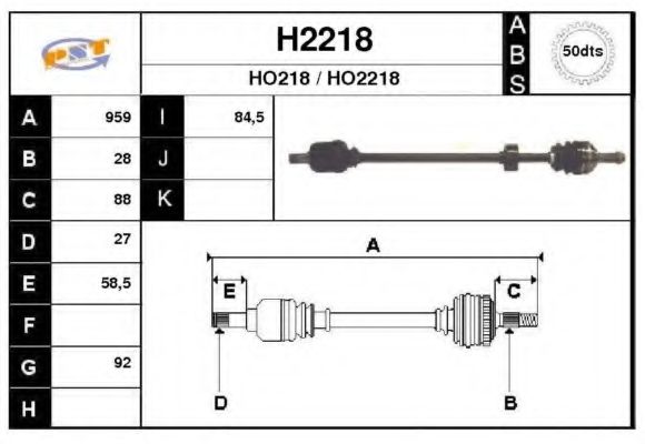 Приводной вал SNRA H2218