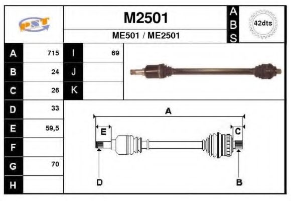 Приводной вал SNRA M2501