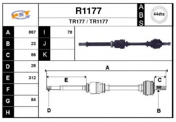 Приводной вал SNRA R1177