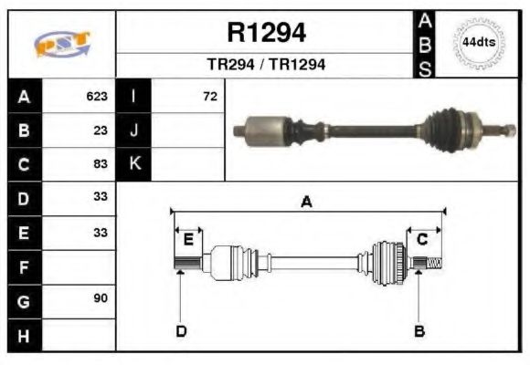 Приводной вал SNRA R1294