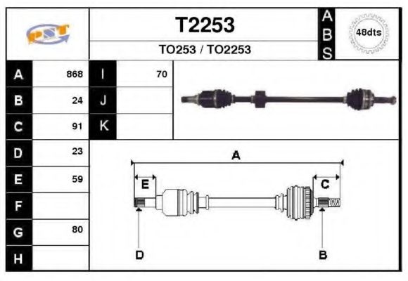 Приводной вал SNRA T2253