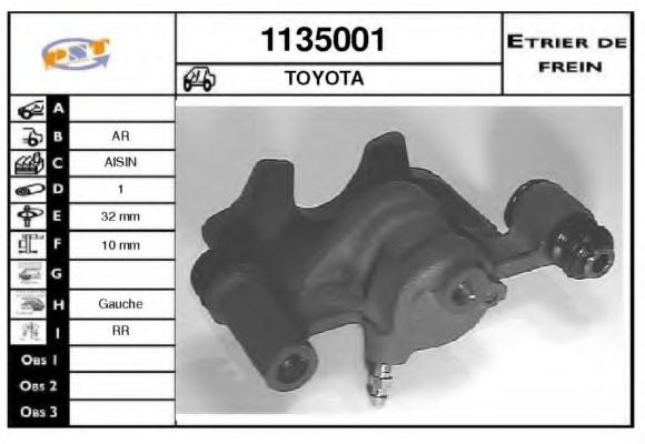 Тормозной суппорт SNRA 1135001