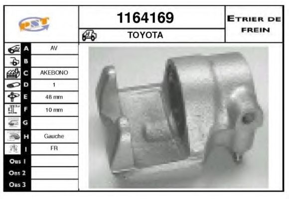 Тормозной суппорт BUDWEG CALIPER 341112