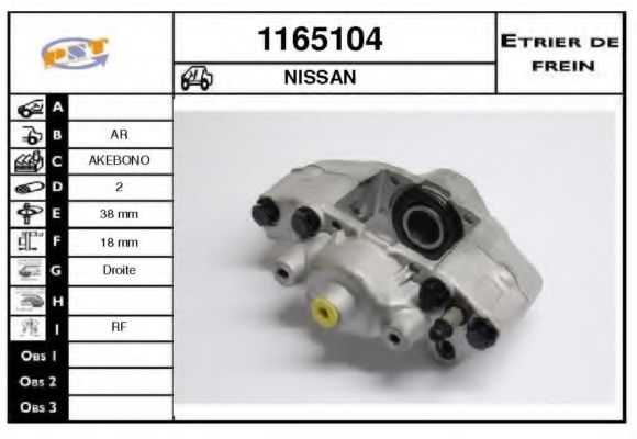 Тормозной суппорт SNRA 1165104