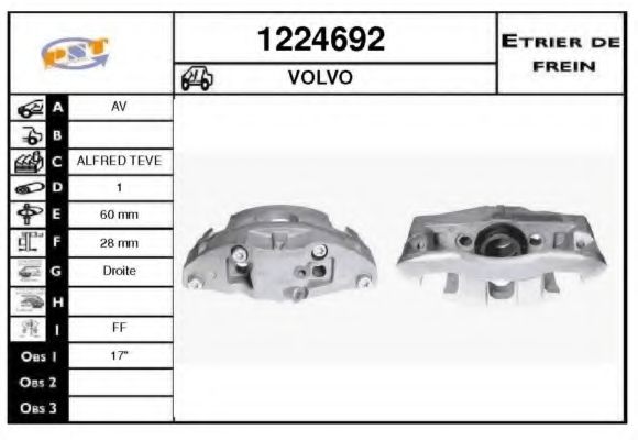 Тормозной суппорт SNRA 1224692
