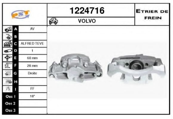 Тормозной суппорт SNRA 1224716