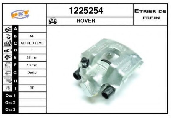 Тормозной суппорт SNRA 1225254