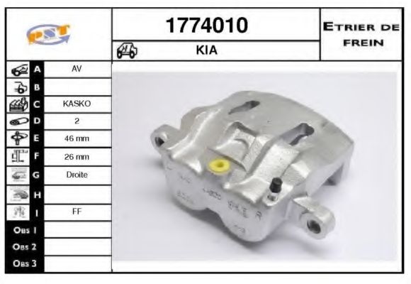Тормозной суппорт SNRA 1774010