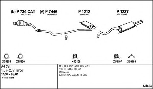 Система выпуска ОГ FENNO AU403