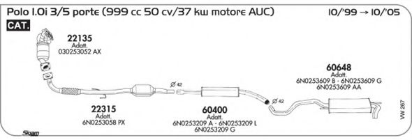 Система выпуска ОГ AKS DASIS SGVW267