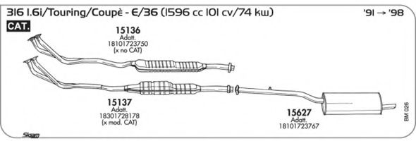 Система выпуска ОГ AKS DASIS SGBM026