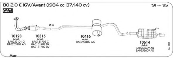 Система выпуска ОГ AKS DASIS SGAU039