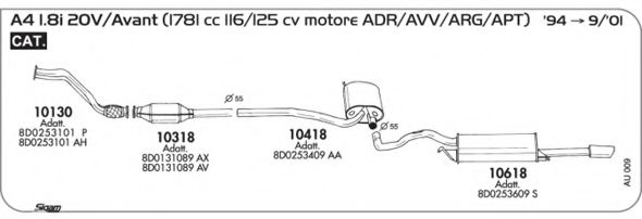 Система выпуска ОГ AKS DASIS SGAU009