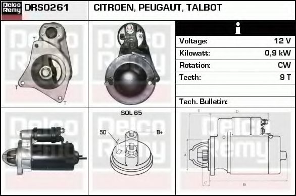 Стартер DELCO REMY DRS0261