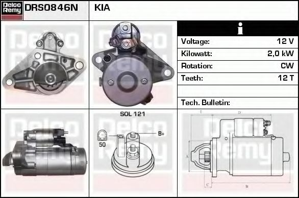 Стартер DELCO REMY DRS0846N
