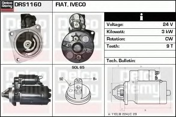 Стартер DELCO REMY DRS1160