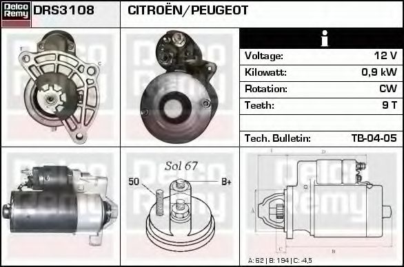 Стартер DELCO REMY DRS3108