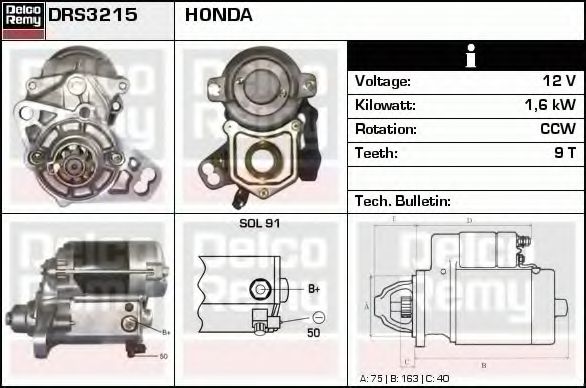 Стартер DELCO REMY DRS3215