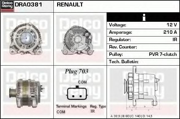 Генератор DELCO REMY DRA0381