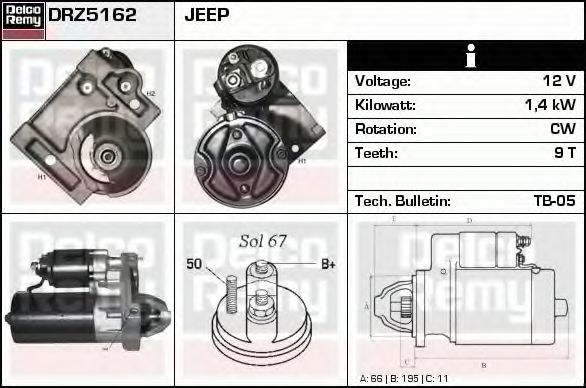 Стартер DELCO REMY DRZ5162