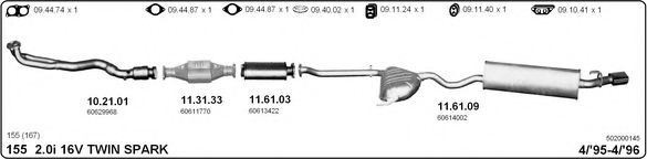 Система выпуска ОГ IMASAF 502000145