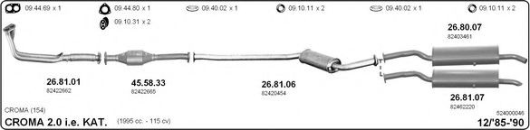 Система выпуска ОГ IMASAF 524000046