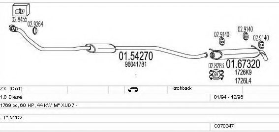 Система выпуска ОГ MTS C070347001293