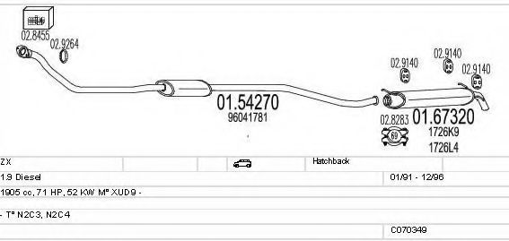 Система выпуска ОГ MTS C070349001295