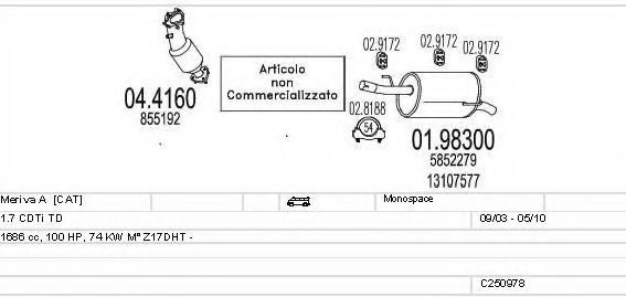 Система выпуска ОГ MTS C250978011563