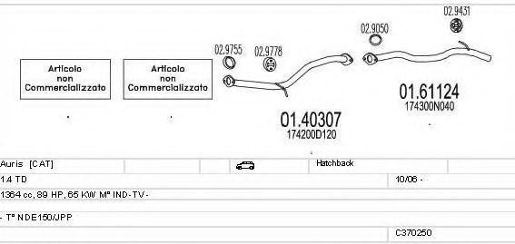 Система выпуска ОГ MTS C370250016149