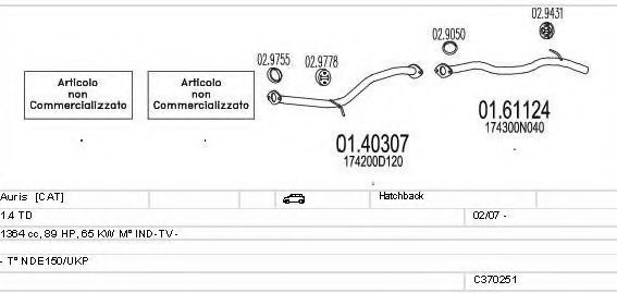 Система выпуска ОГ MTS C370251016150