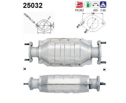 Катализатор AS 25032