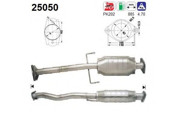 Катализатор AS 25050