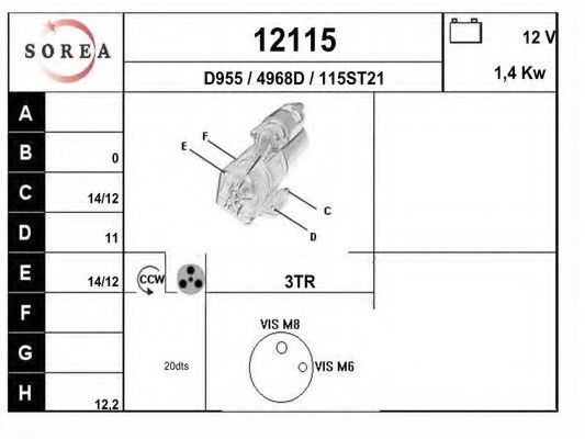 Стартер EAI 12115