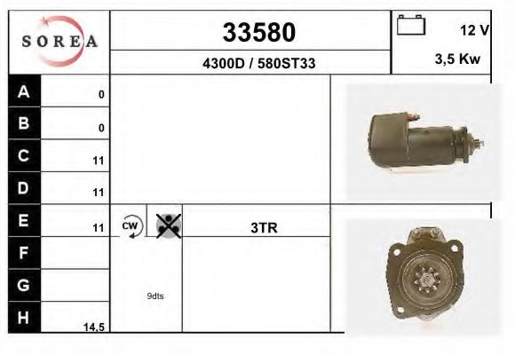 Стартер EAI 33580