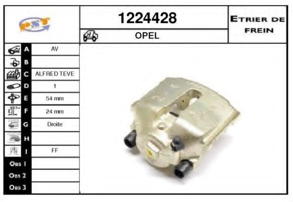 Тормозной суппорт SNRA 1224428