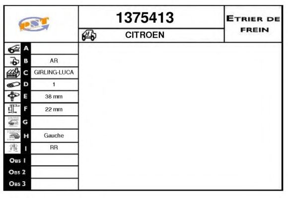 Тормозной суппорт SNRA 1375413