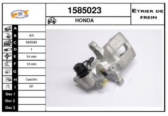 Тормозной суппорт SNRA 1585023