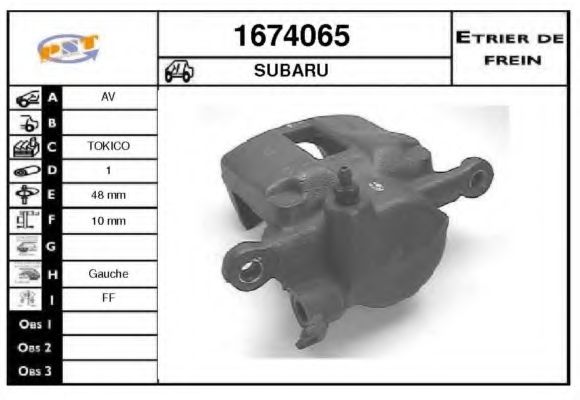 Тормозной суппорт SNRA 1674065