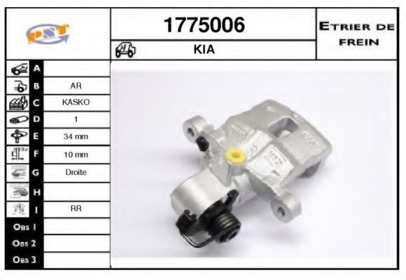 Тормозной суппорт SNRA 1775006