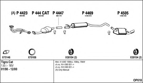 Система выпуска ОГ FENNO OP618