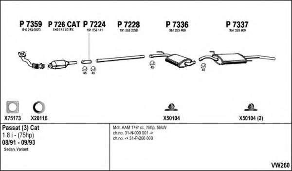 Система выпуска ОГ FENNO VW260