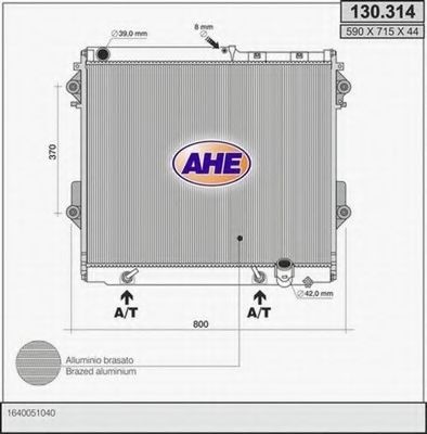 Радиатор, охлаждение двигателя AHE 130.314