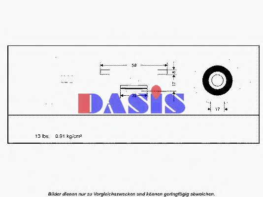 Крышка, радиатор AKS DASIS 750190N