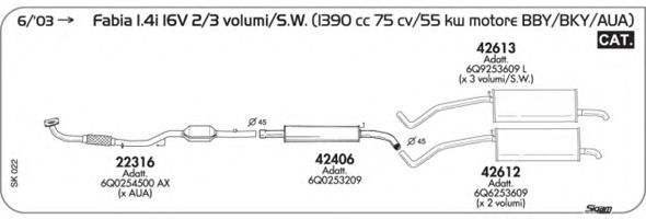 Система выпуска ОГ AKS DASIS SGSK022